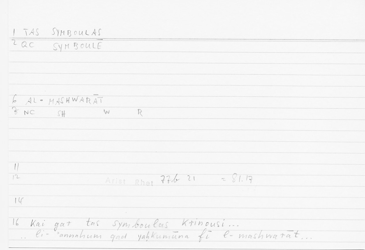 Filecard Arist.Rhet.5149