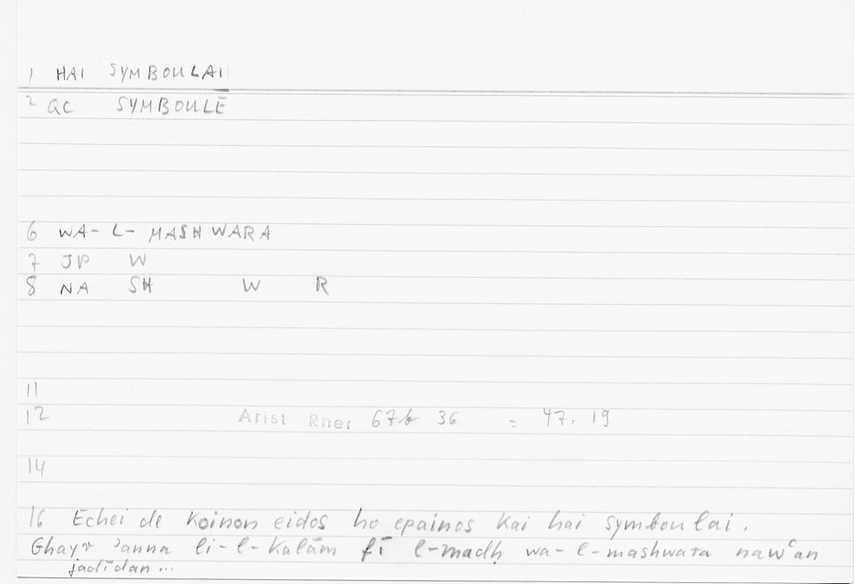 Filecard Arist.Rhet.5150