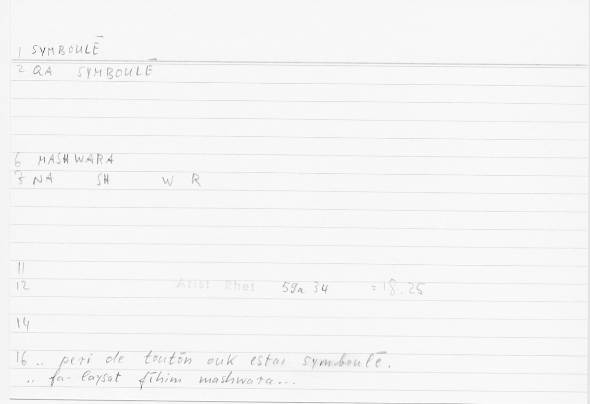 Filecard Arist.Rhet.5152