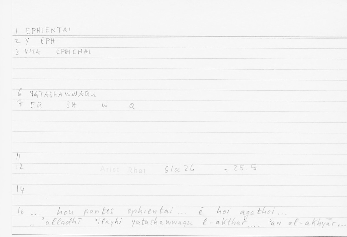Filecard Arist.Rhet.5155