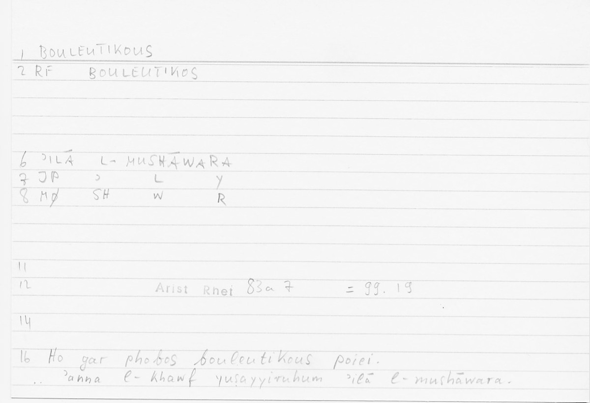 Filecard Arist.Rhet.5159