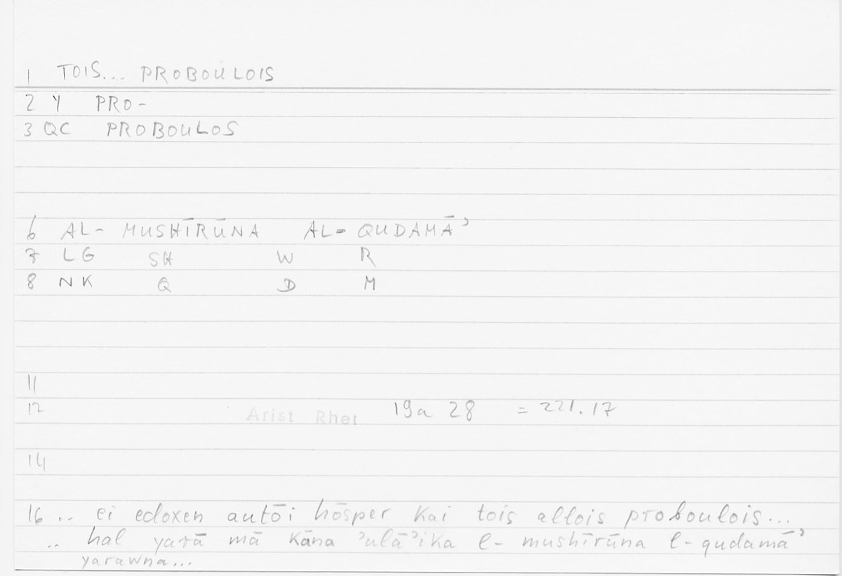 Filecard Arist.Rhet.5160