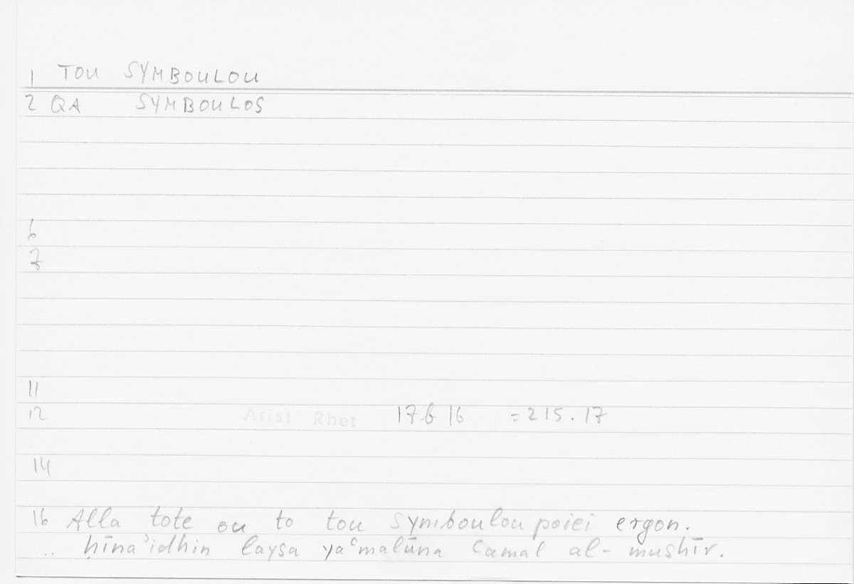 Filecard Arist.Rhet.5162
