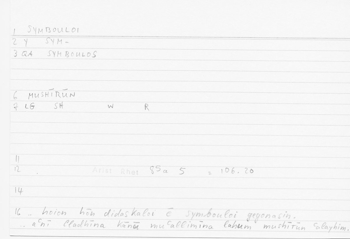Filecard Arist.Rhet.5163