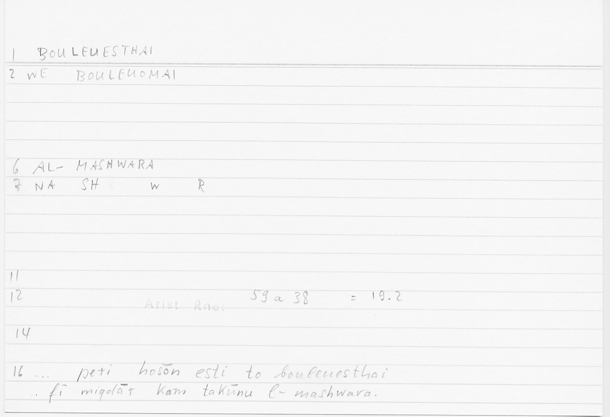 Filecard Arist.Rhet.5166