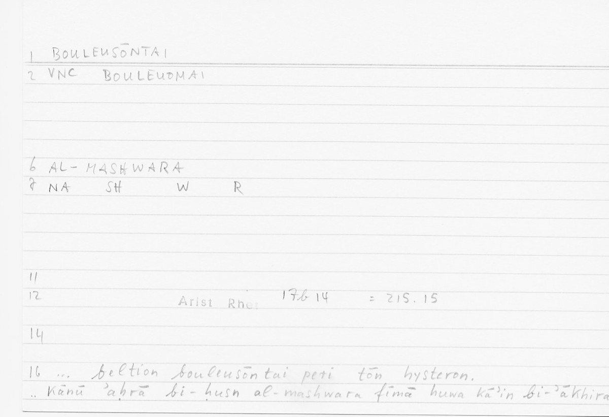 Filecard Arist.Rhet.5167