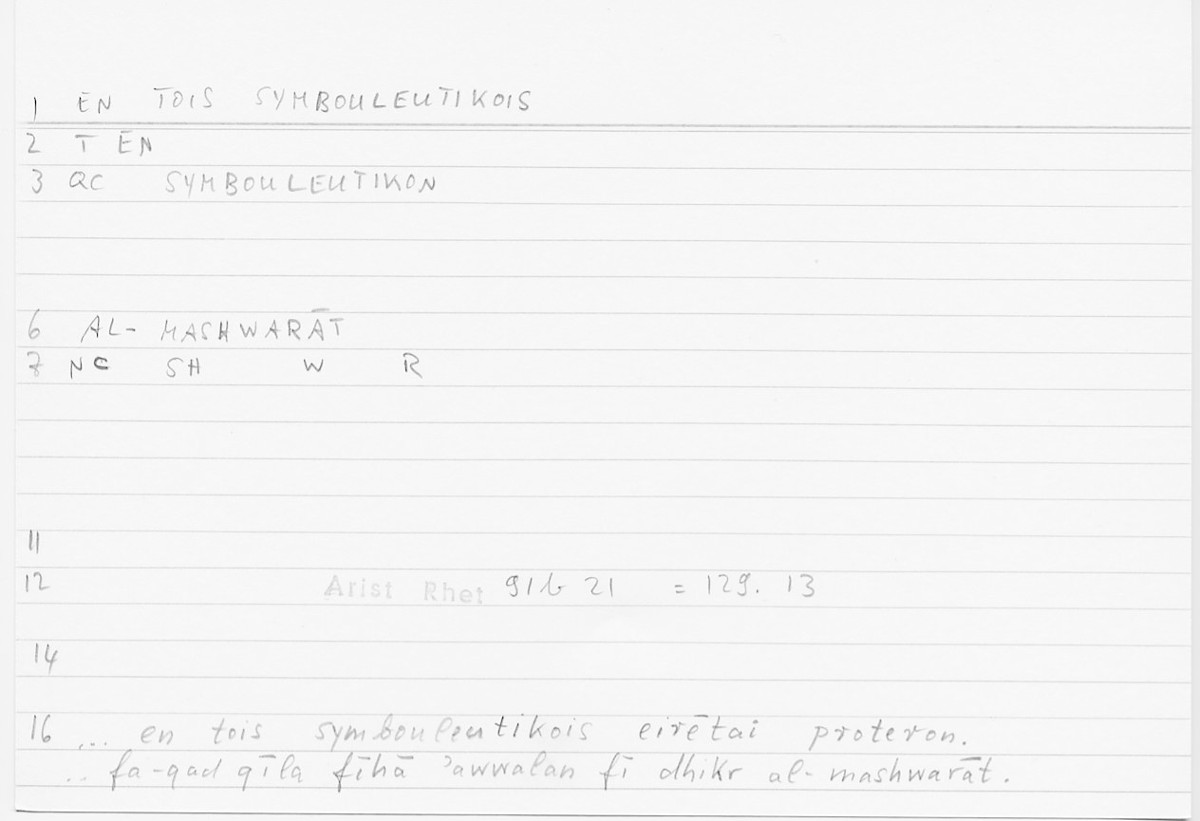 Filecard Arist.Rhet.5170