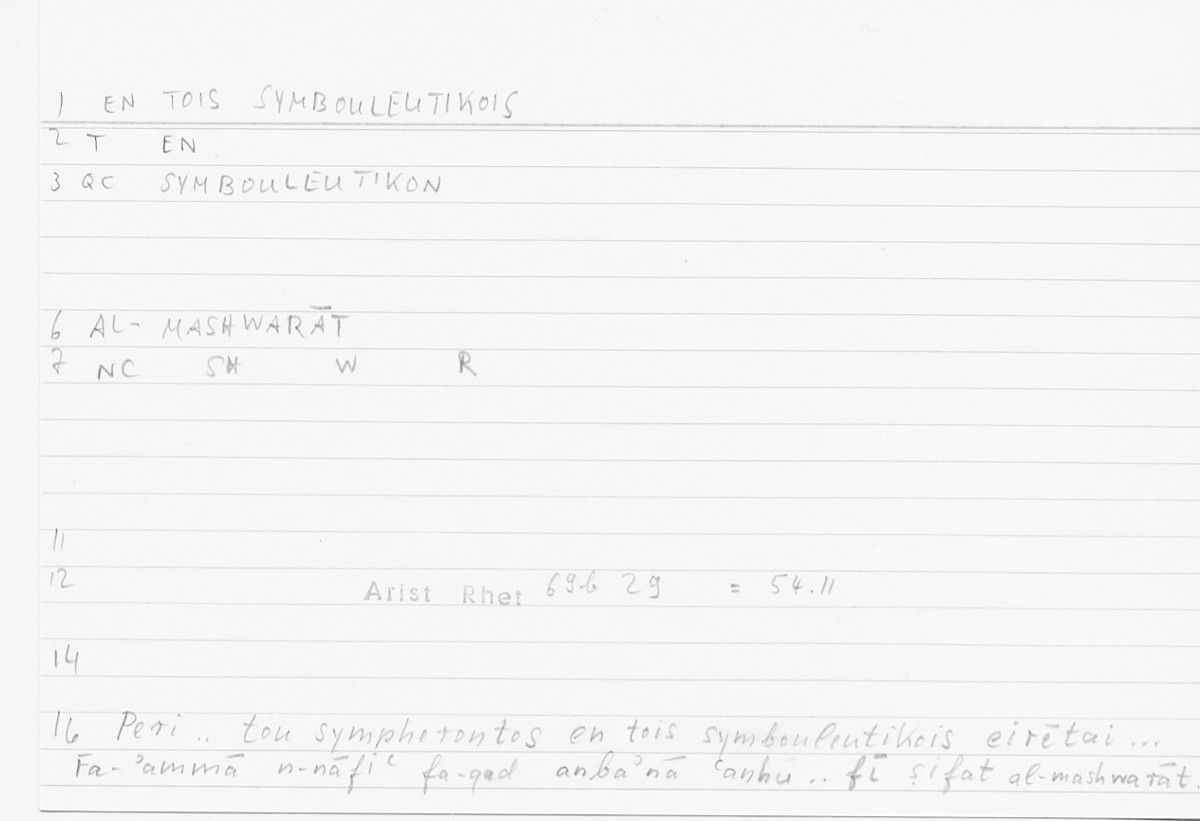 Filecard Arist.Rhet.5171