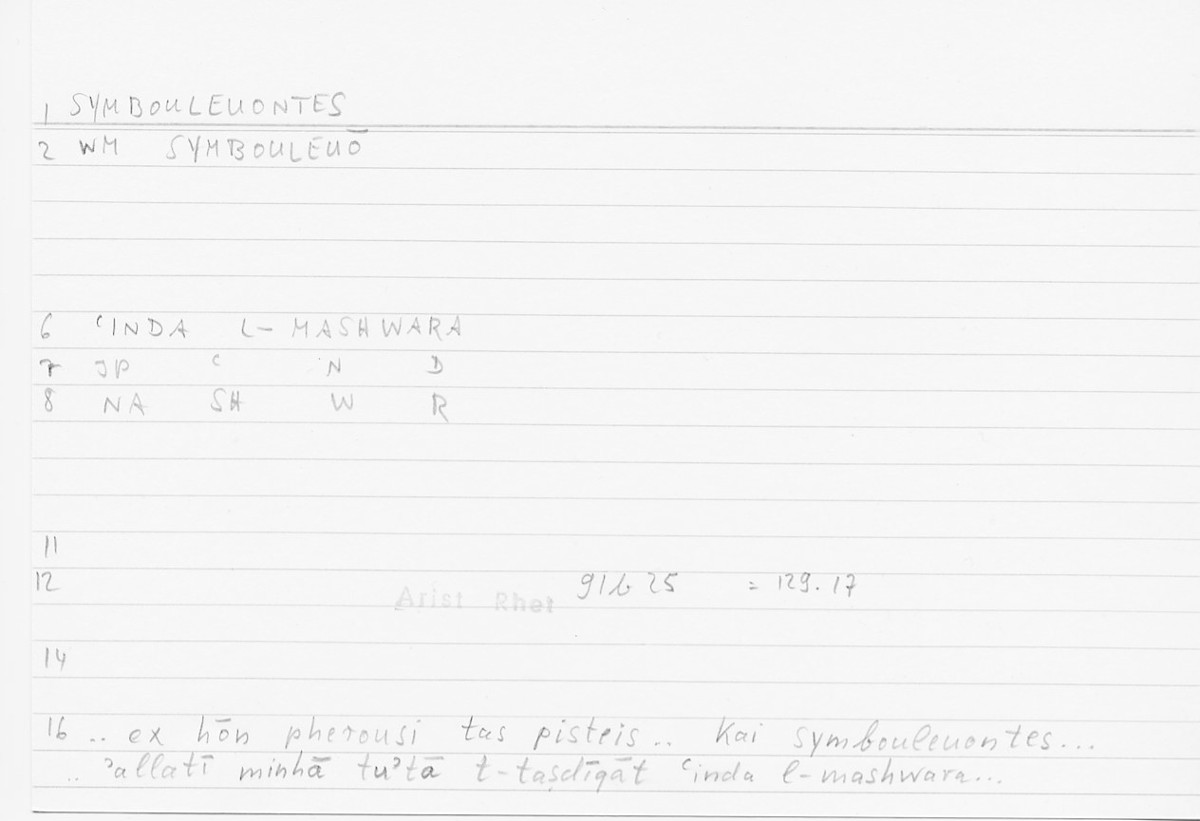 Filecard Arist.Rhet.5172