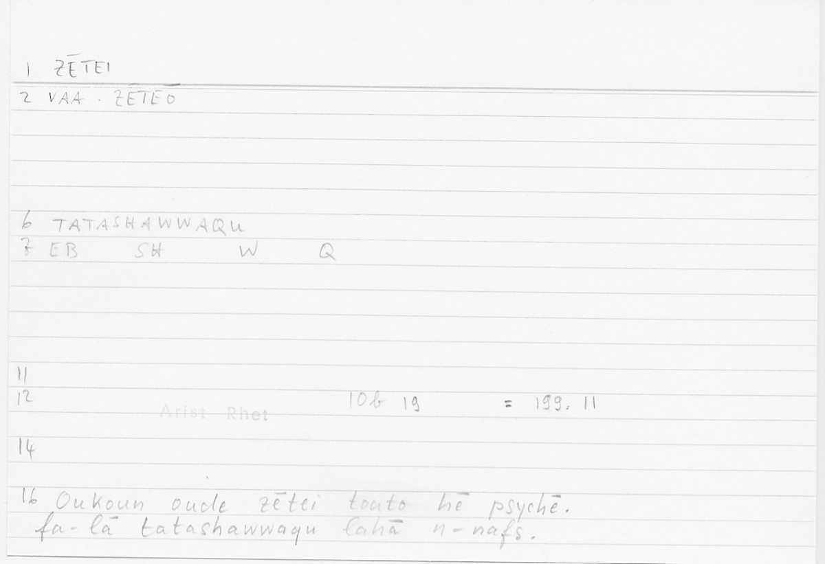 Filecard Arist.Rhet.5177