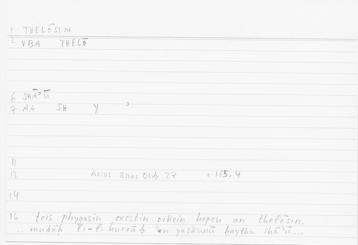 Filecard Arist.Rhet.5178