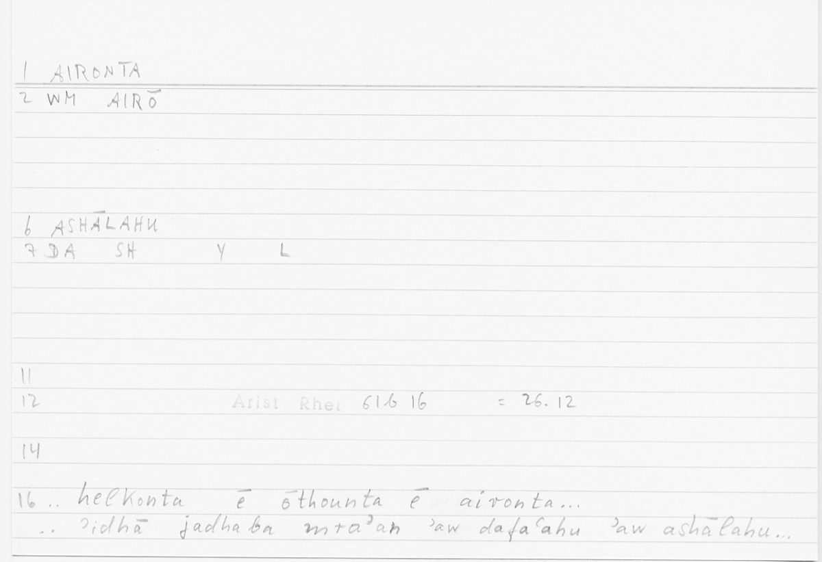 Filecard Arist.Rhet.5179