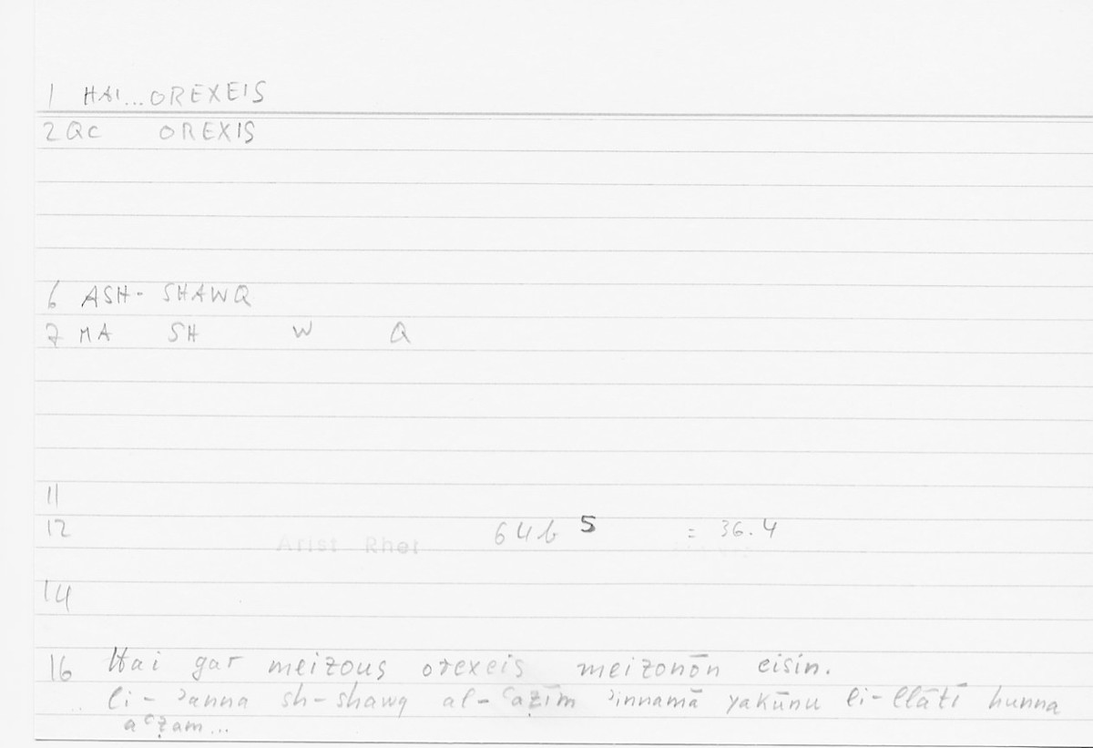 Filecard Arist.Rhet.5186