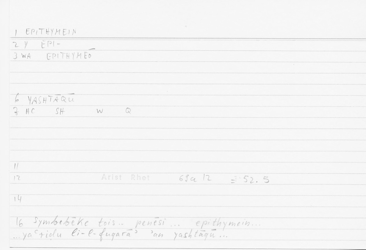 Filecard Arist.Rhet.5196
