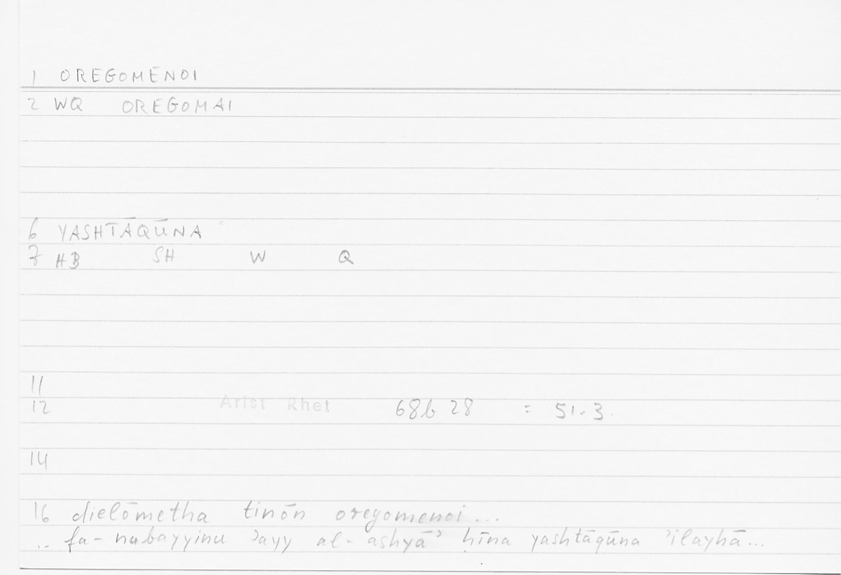 Filecard Arist.Rhet.5198