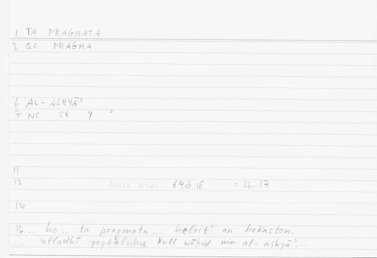 Filecard Arist.Rhet.5200