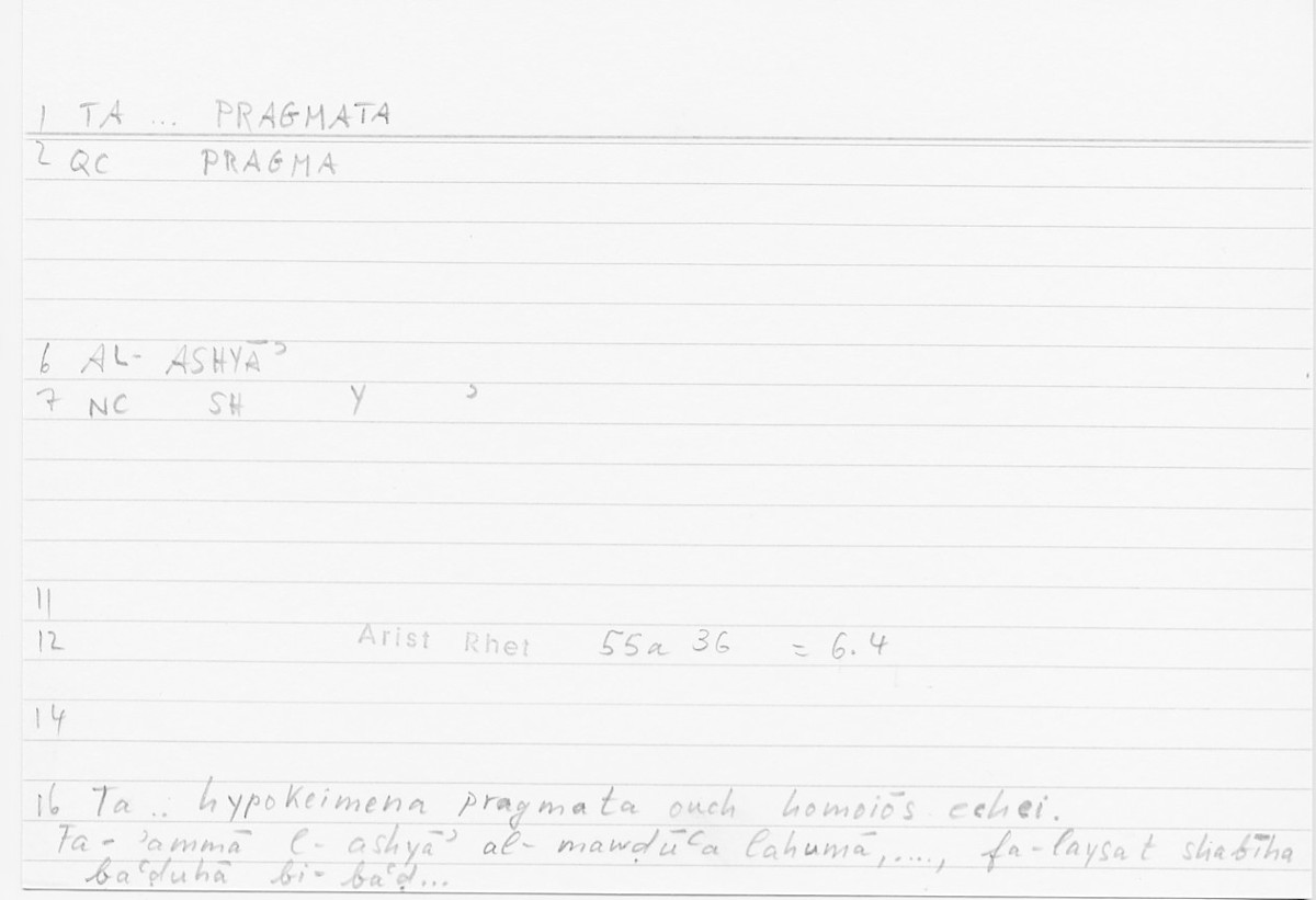 Filecard Arist.Rhet.5201