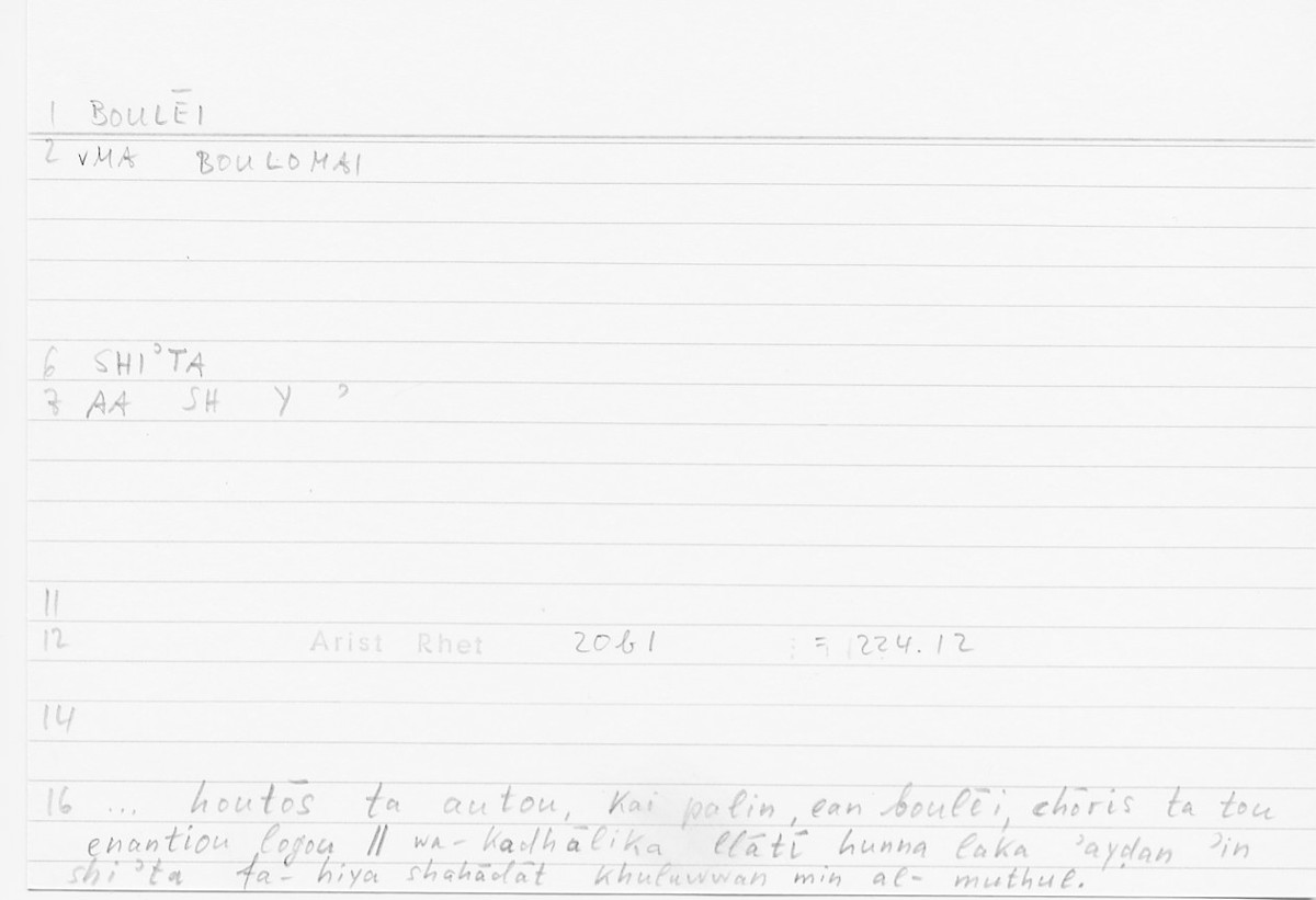 Filecard Arist.Rhet.5202
