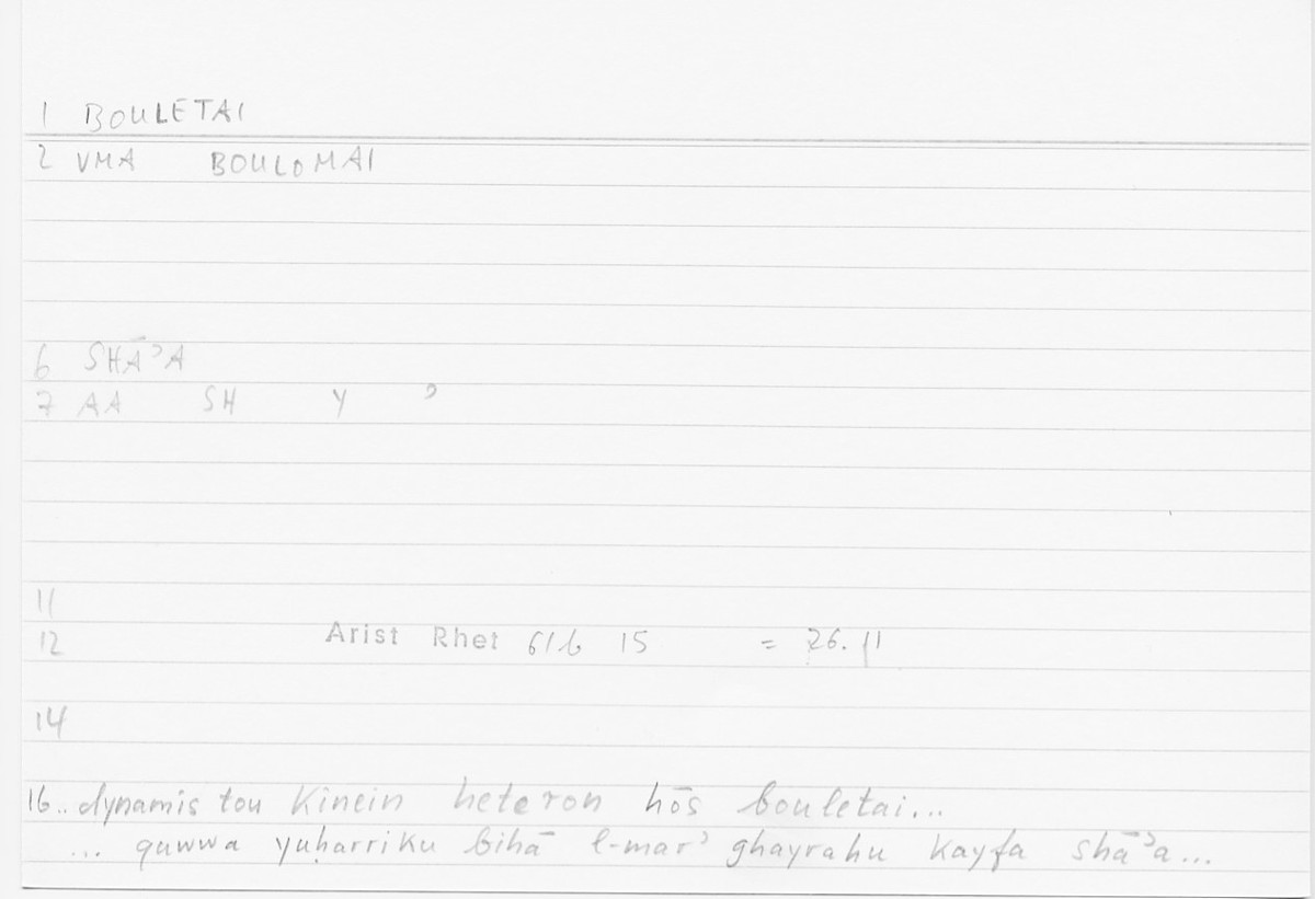 Filecard Arist.Rhet.5203