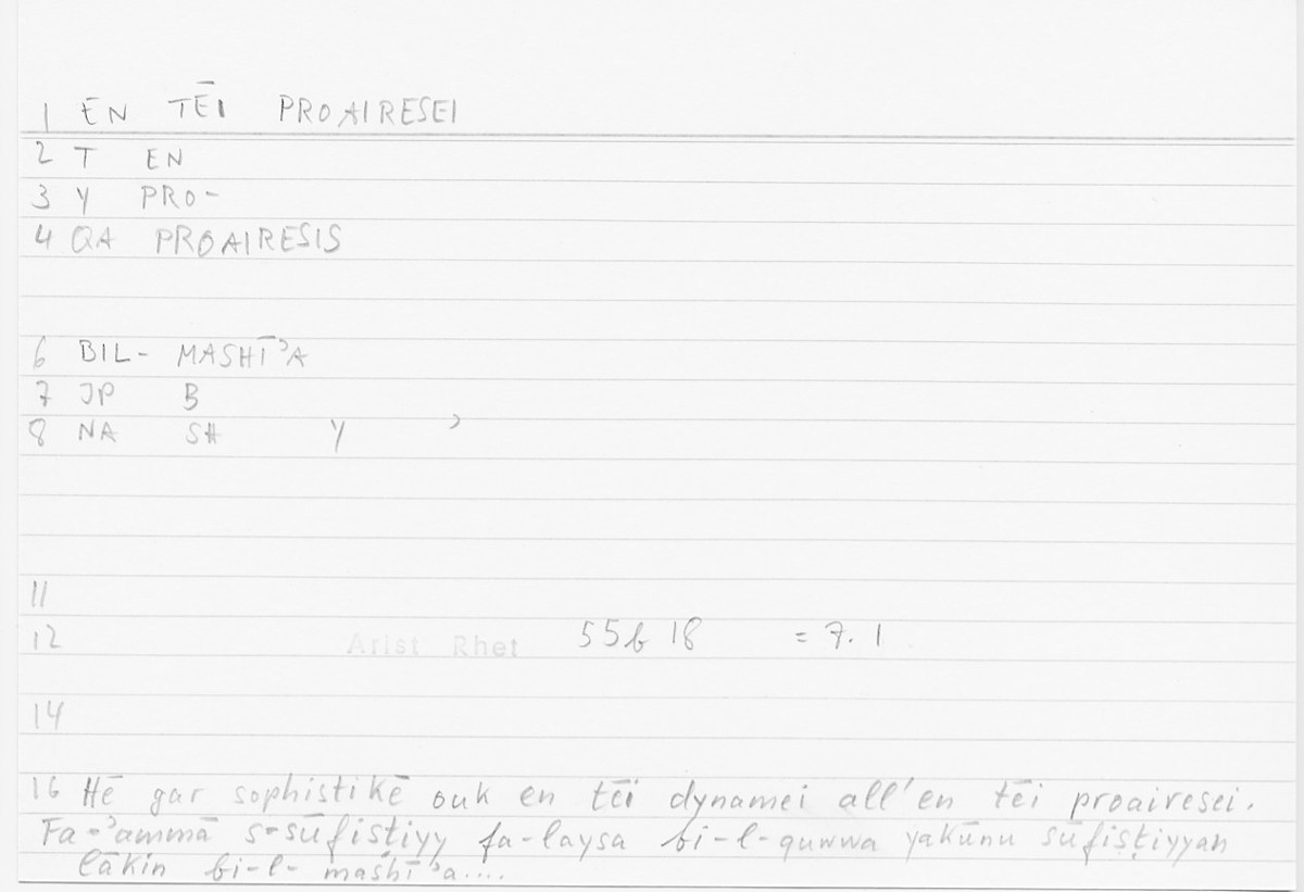 Filecard Arist.Rhet.5204