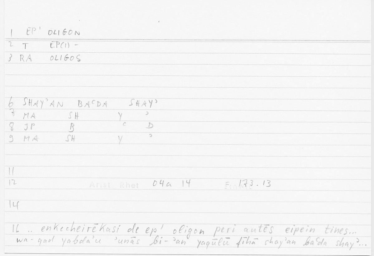 Filecard Arist.Rhet.5206