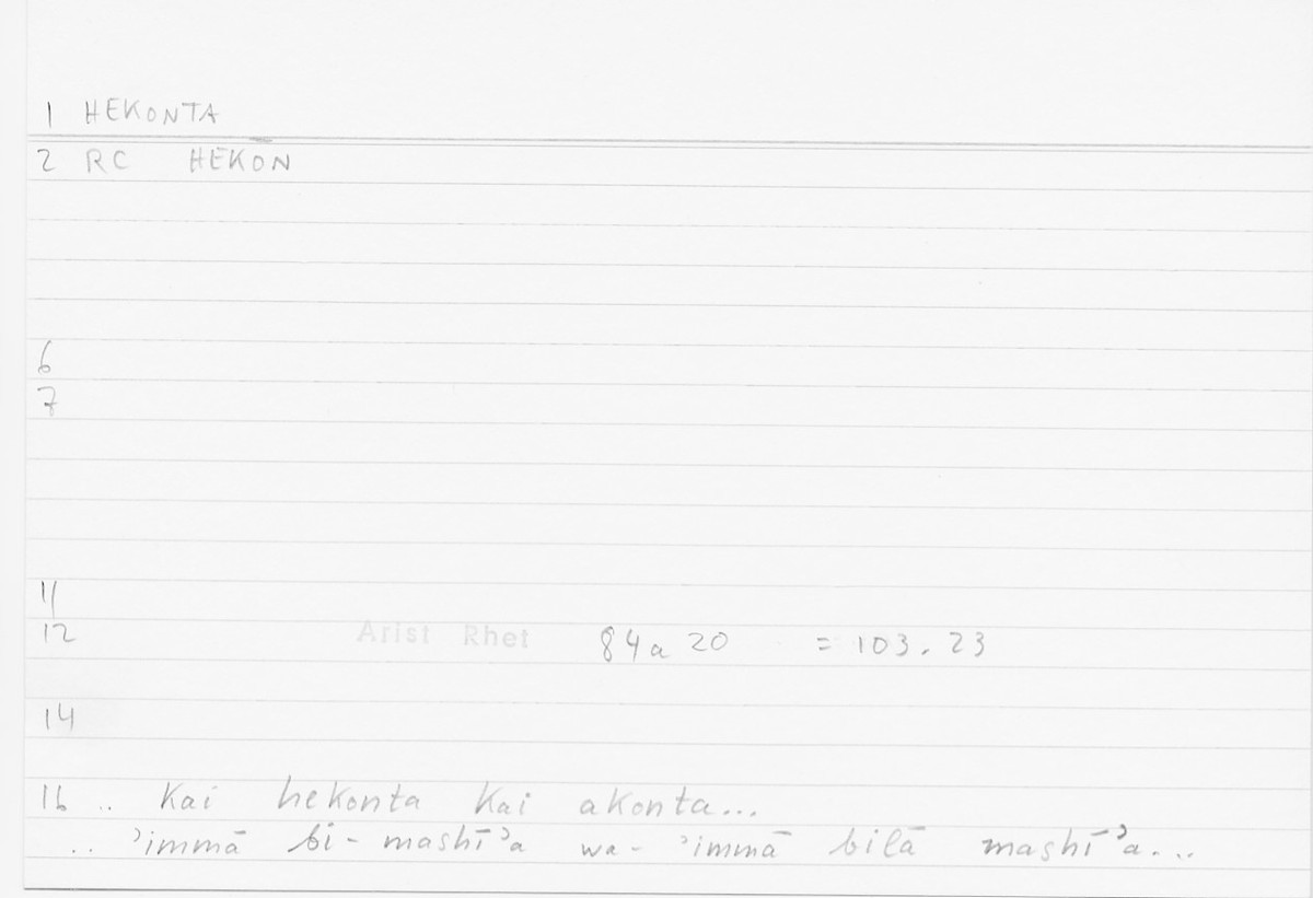 Filecard Arist.Rhet.5208