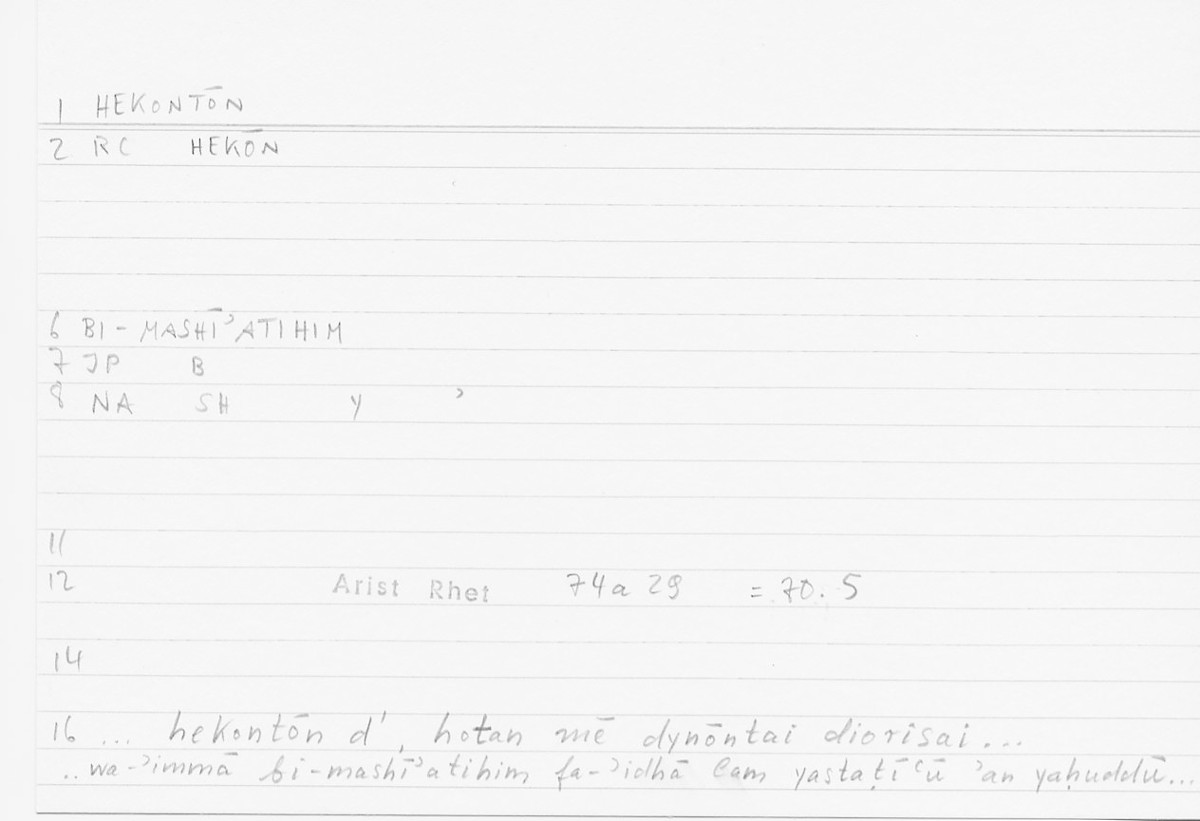 Filecard Arist.Rhet.5209