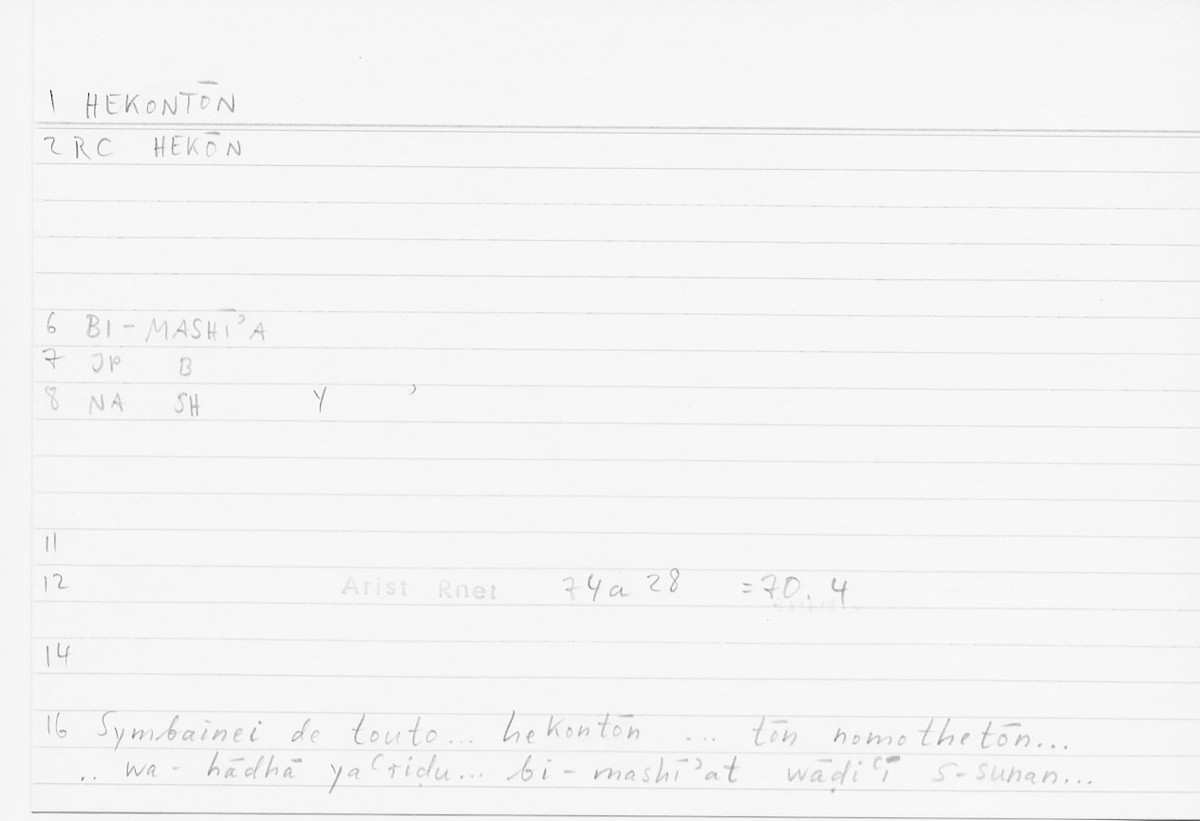 Filecard Arist.Rhet.5211