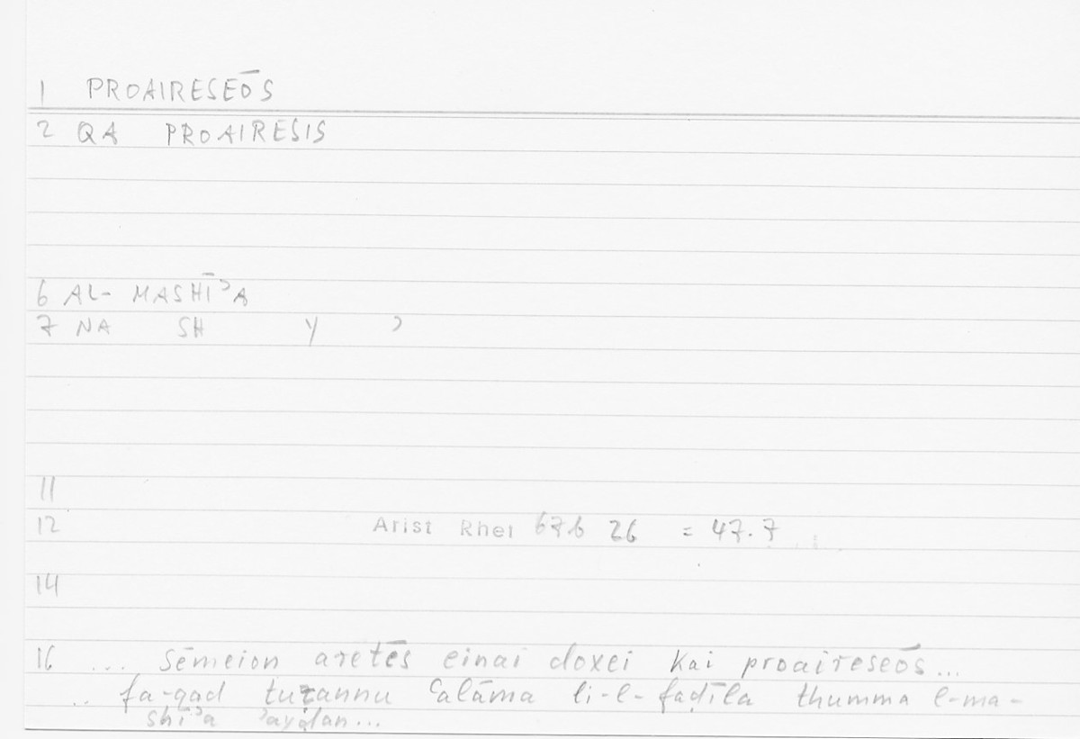 Filecard Arist.Rhet.5214