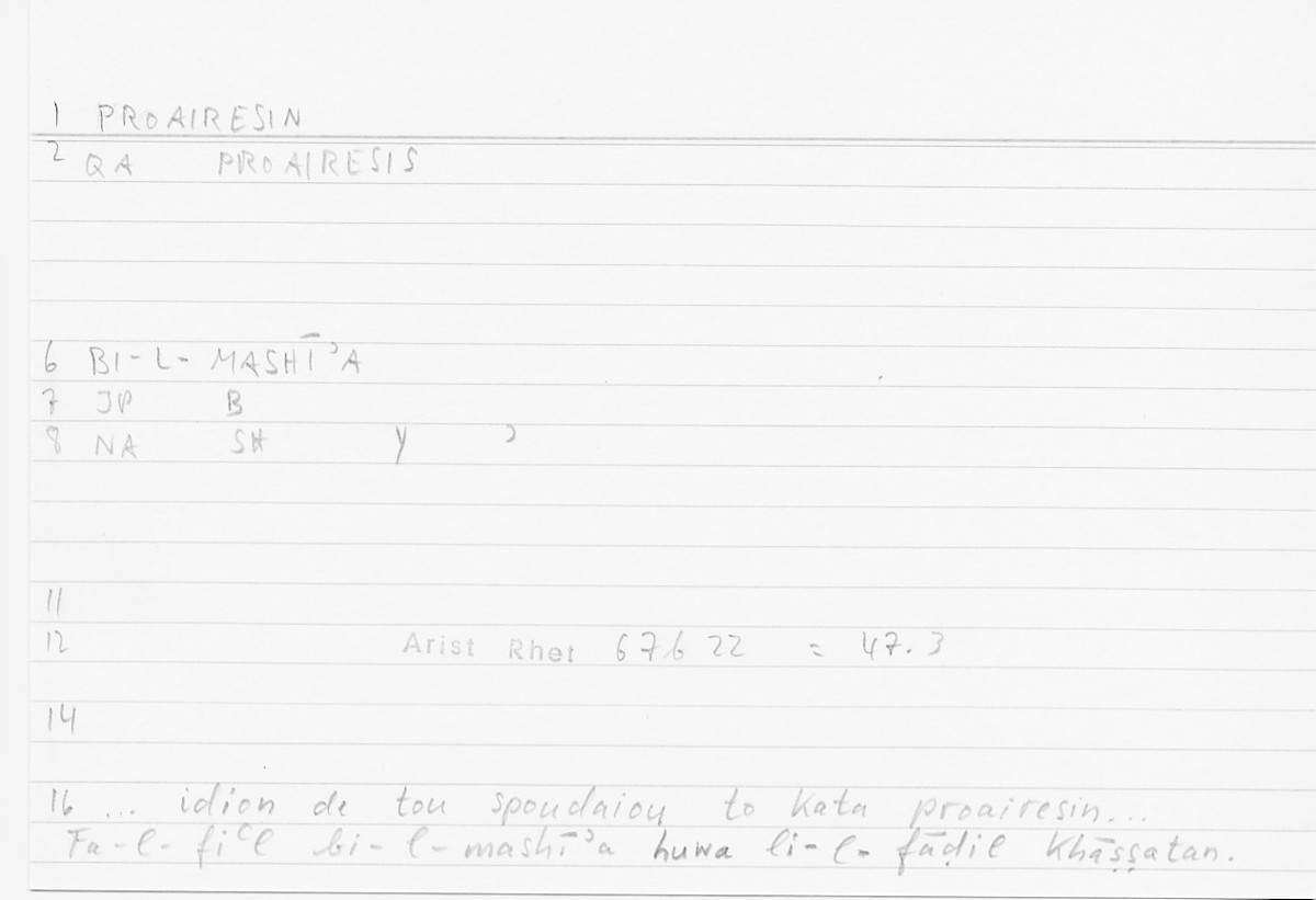 Filecard Arist.Rhet.5216