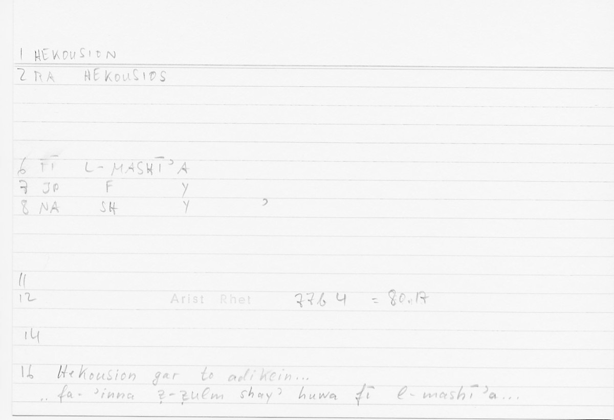 Filecard Arist.Rhet.5223