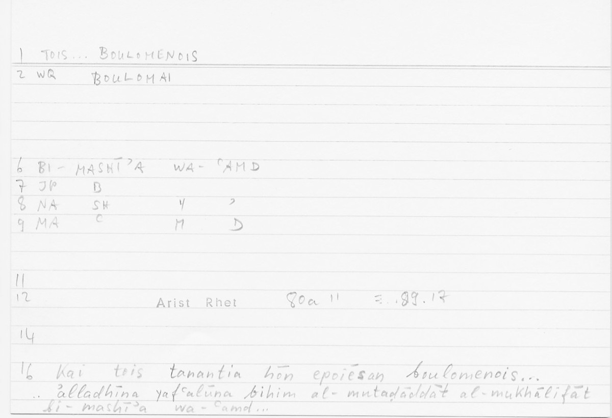 Filecard Arist.Rhet.5224