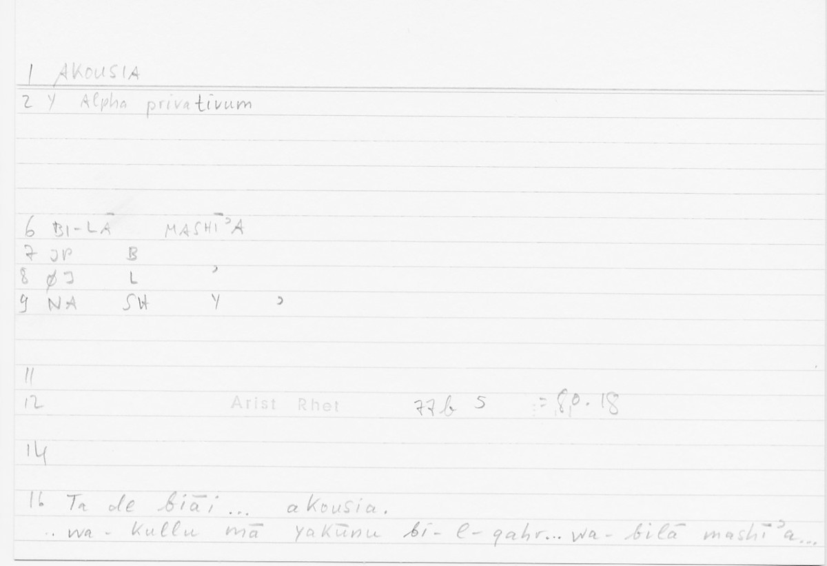 Filecard Arist.Rhet.5225