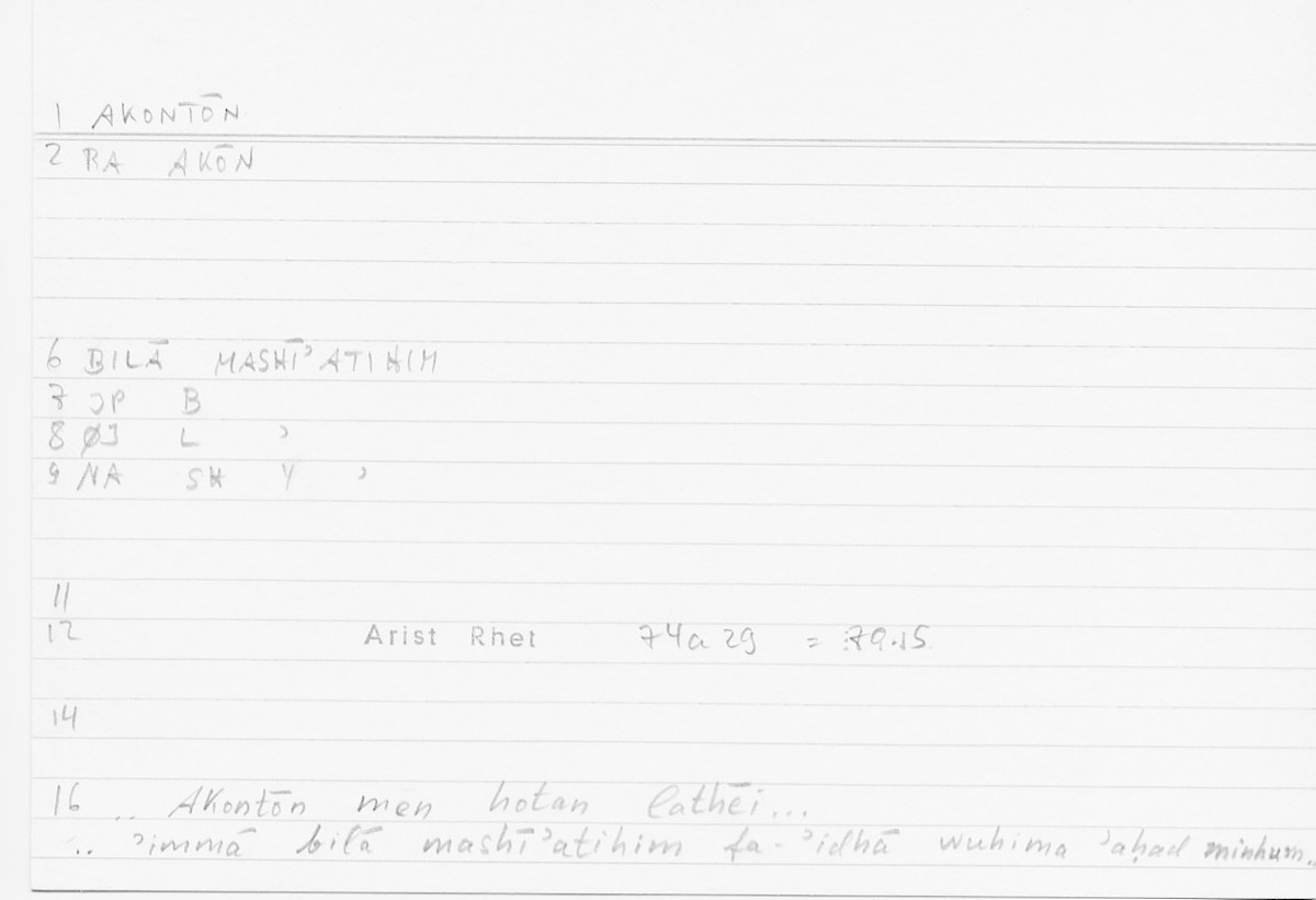 Filecard Arist.Rhet.5228