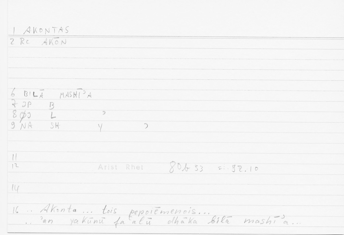 Filecard Arist.Rhet.5229