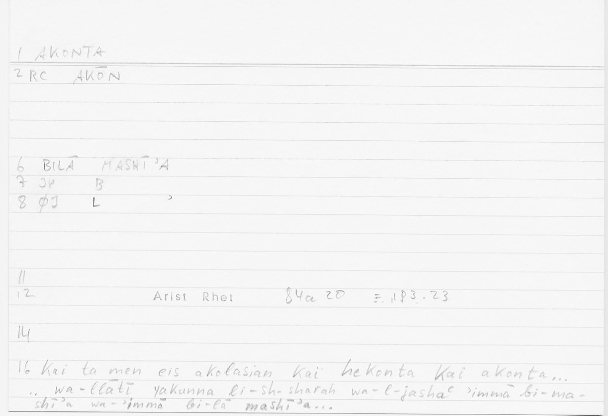 Filecard Arist.Rhet.5230