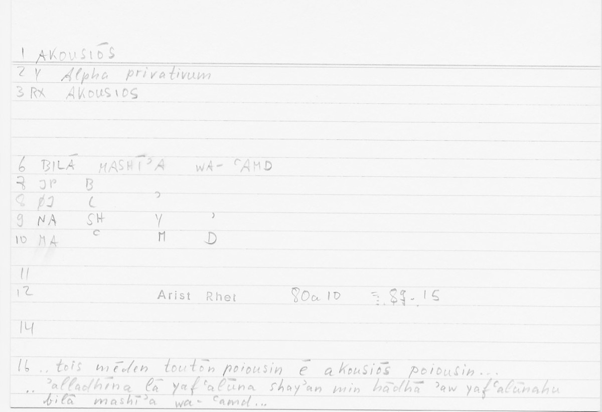 Filecard Arist.Rhet.5231