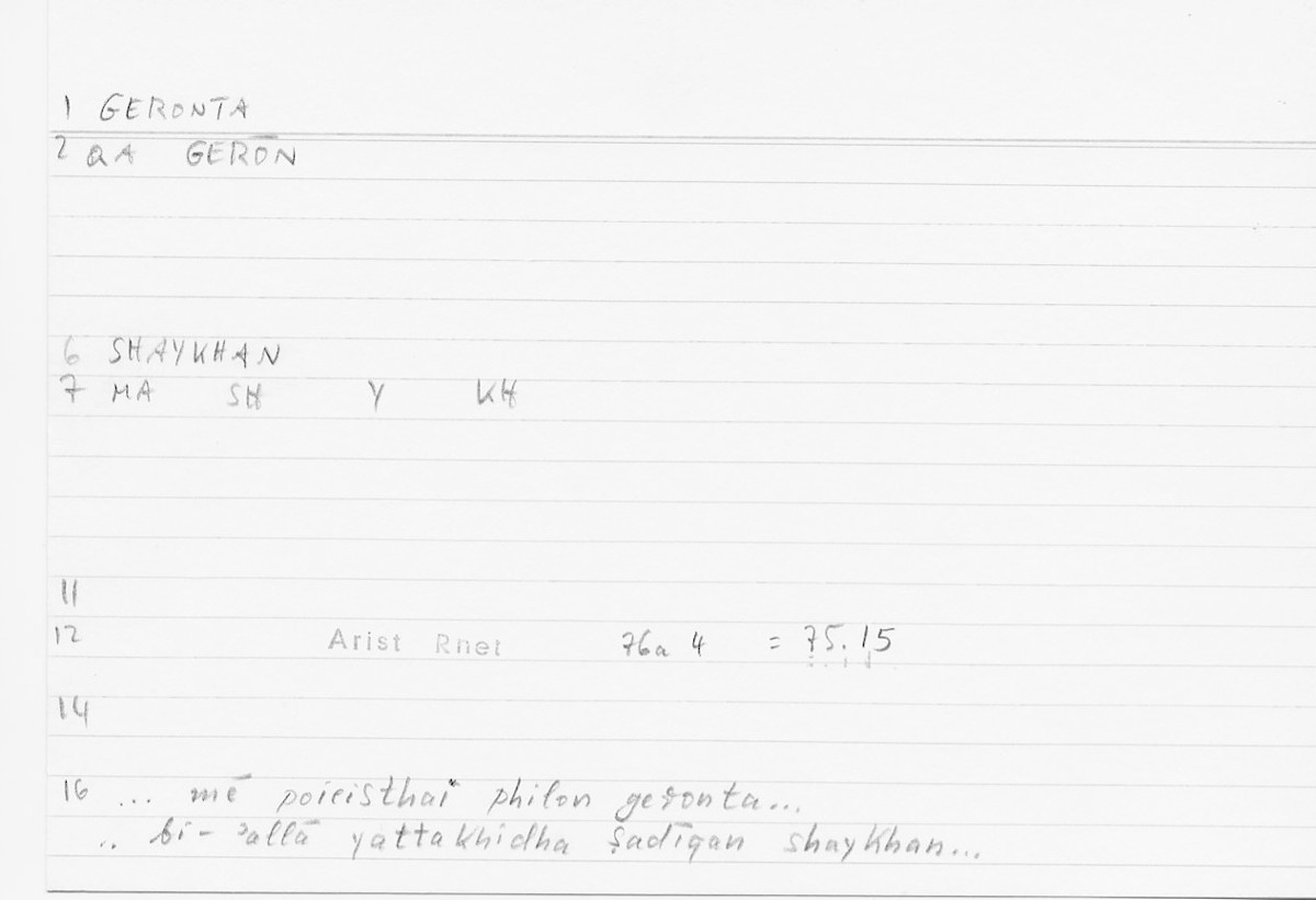Filecard Arist.Rhet.5233