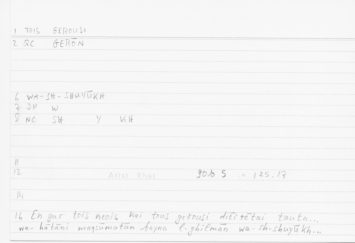 Filecard Arist.Rhet.5236