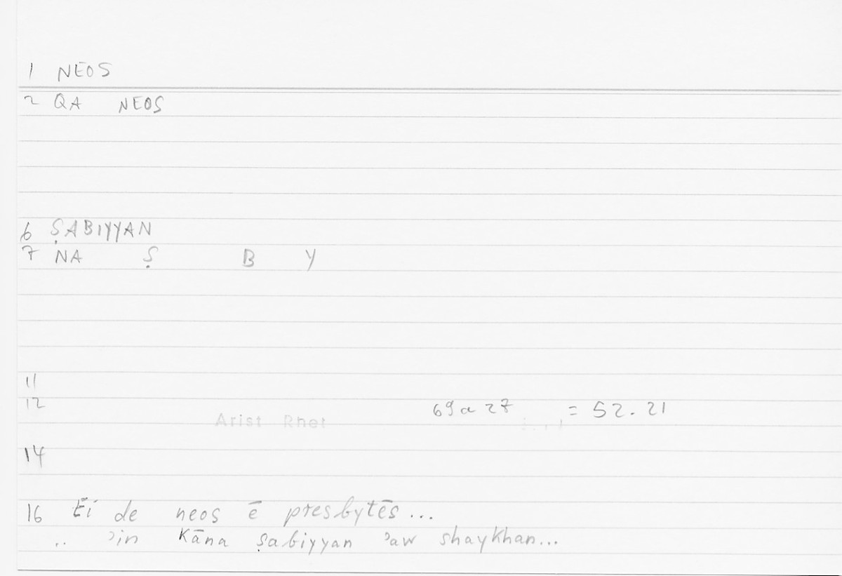 Filecard Arist.Rhet.5242