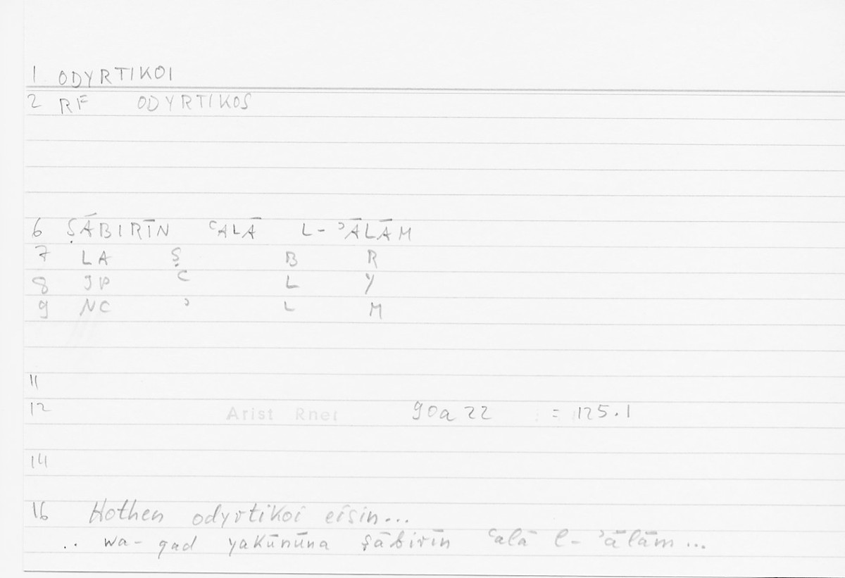 Filecard Arist.Rhet.5244