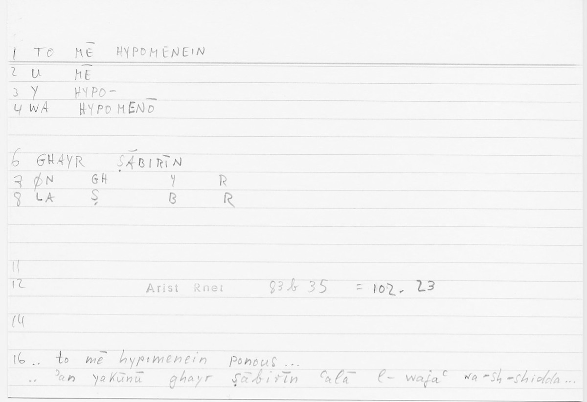 Filecard Arist.Rhet.5245