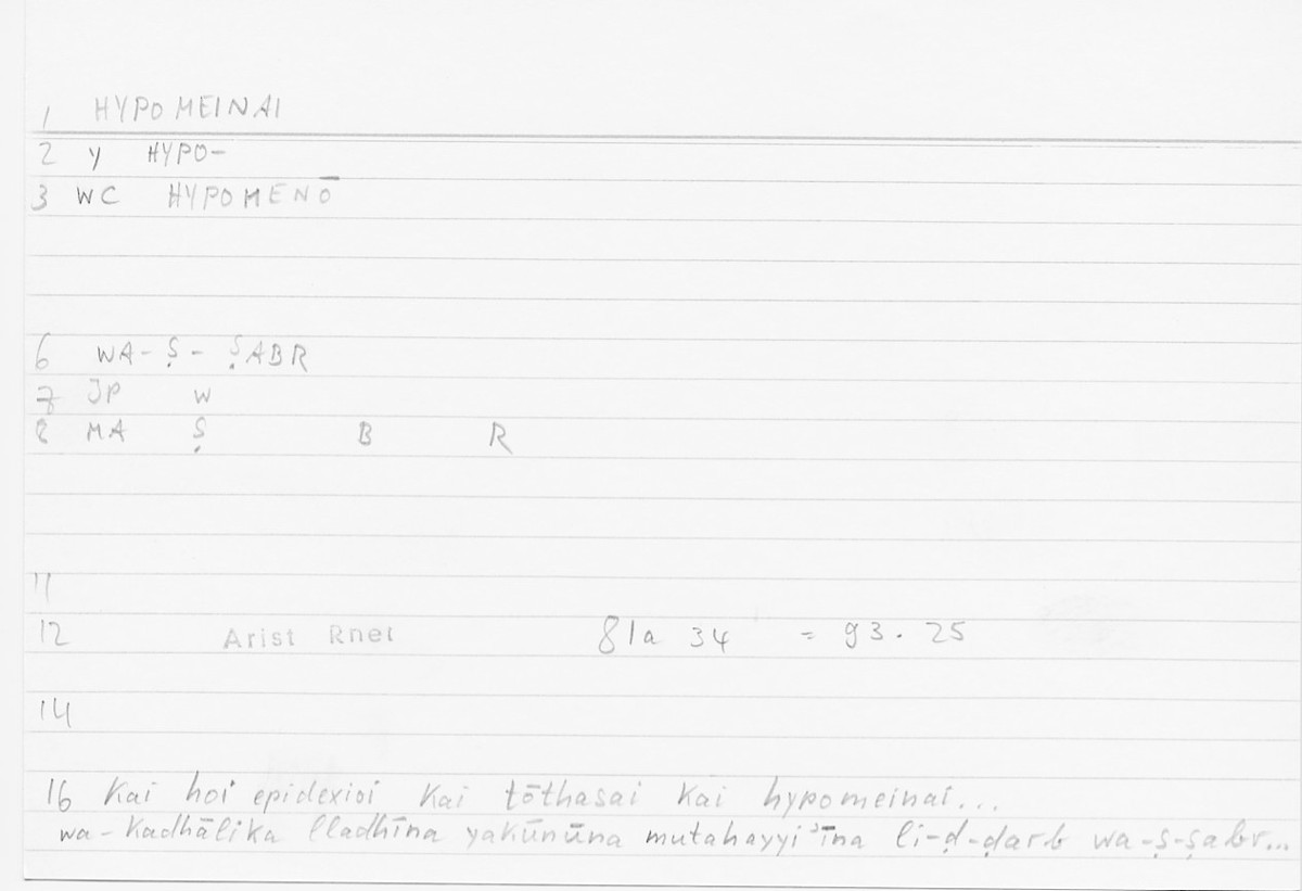 Filecard Arist.Rhet.5247