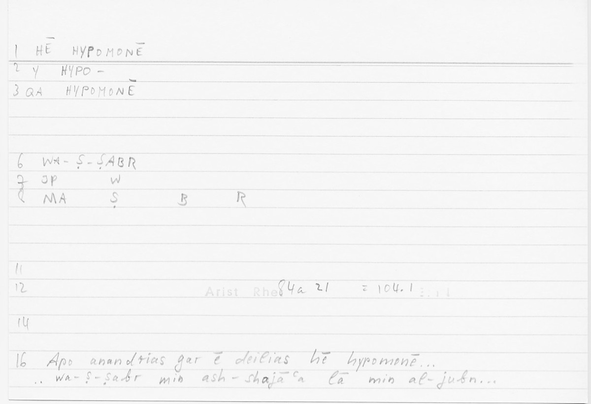 Filecard Arist.Rhet.5248