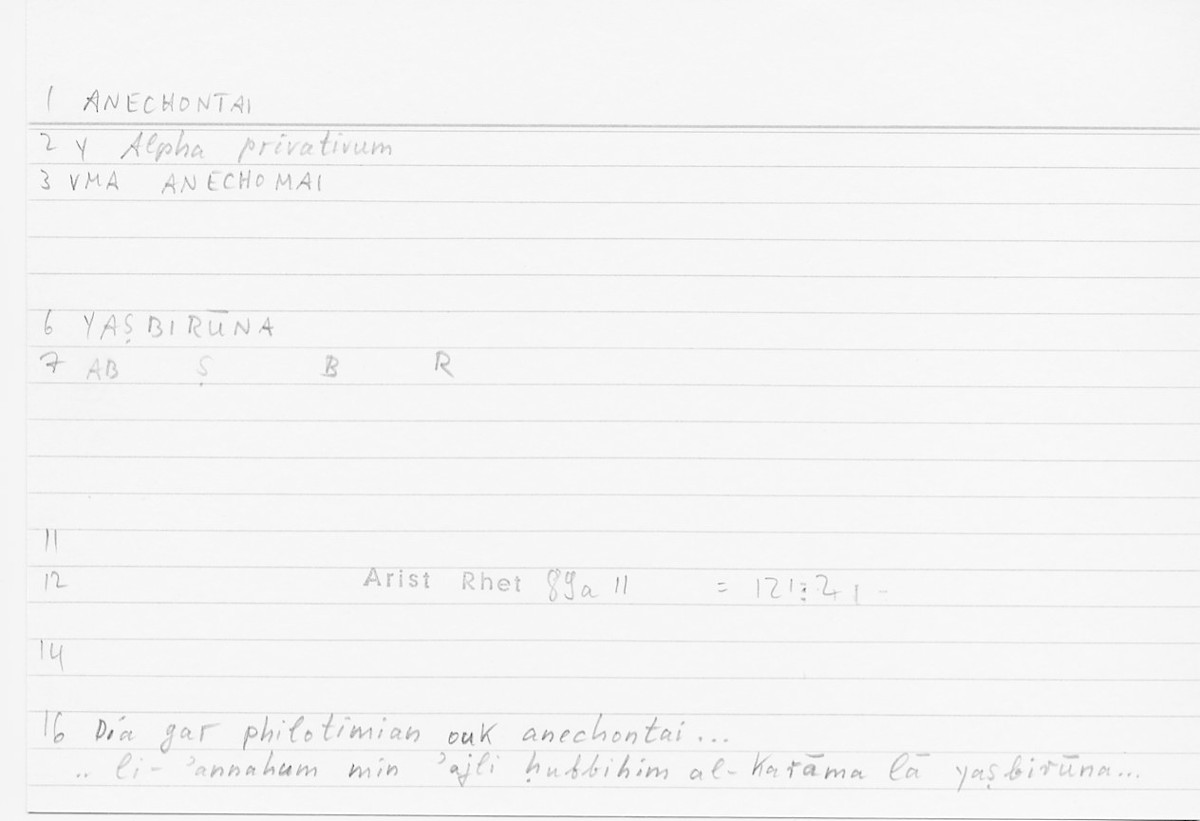Filecard Arist.Rhet.5249