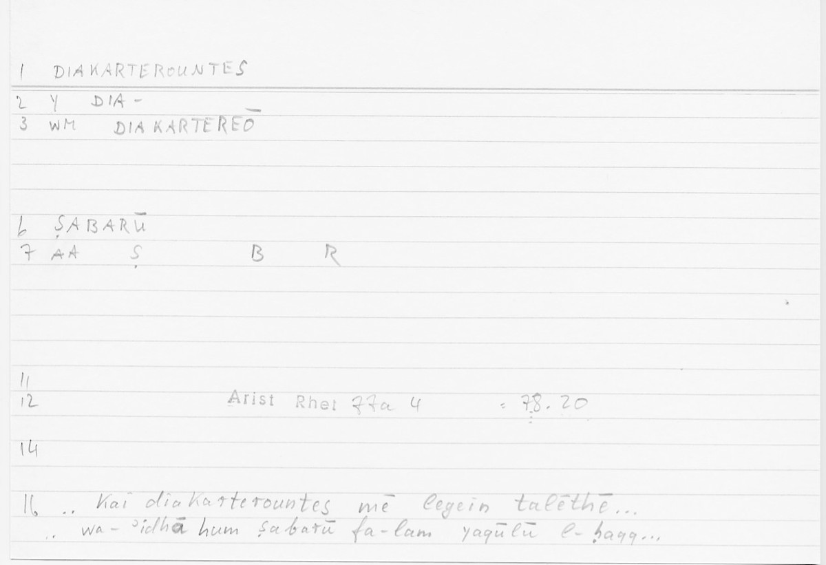 Filecard Arist.Rhet.5251