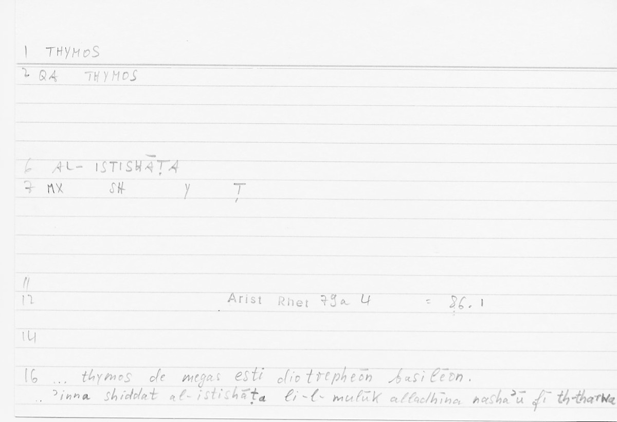 Filecard Arist.Rhet.5253