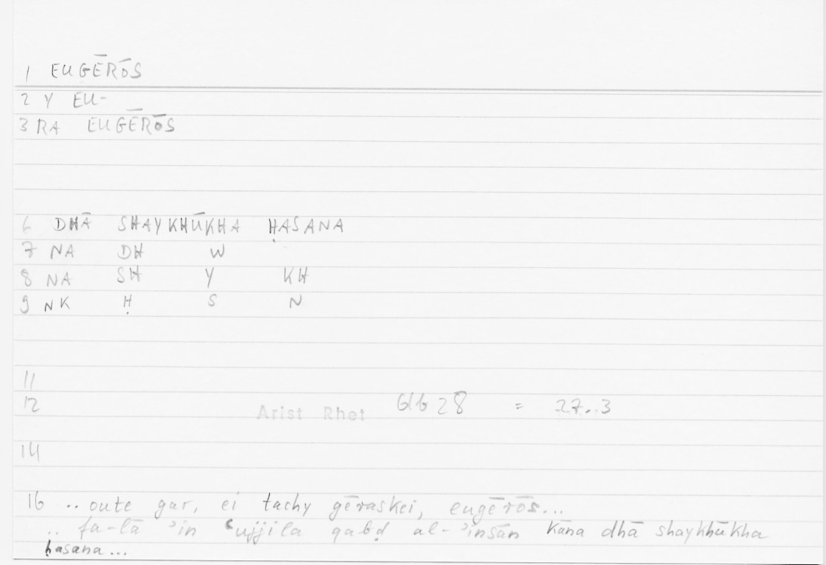 Filecard Arist.Rhet.5255