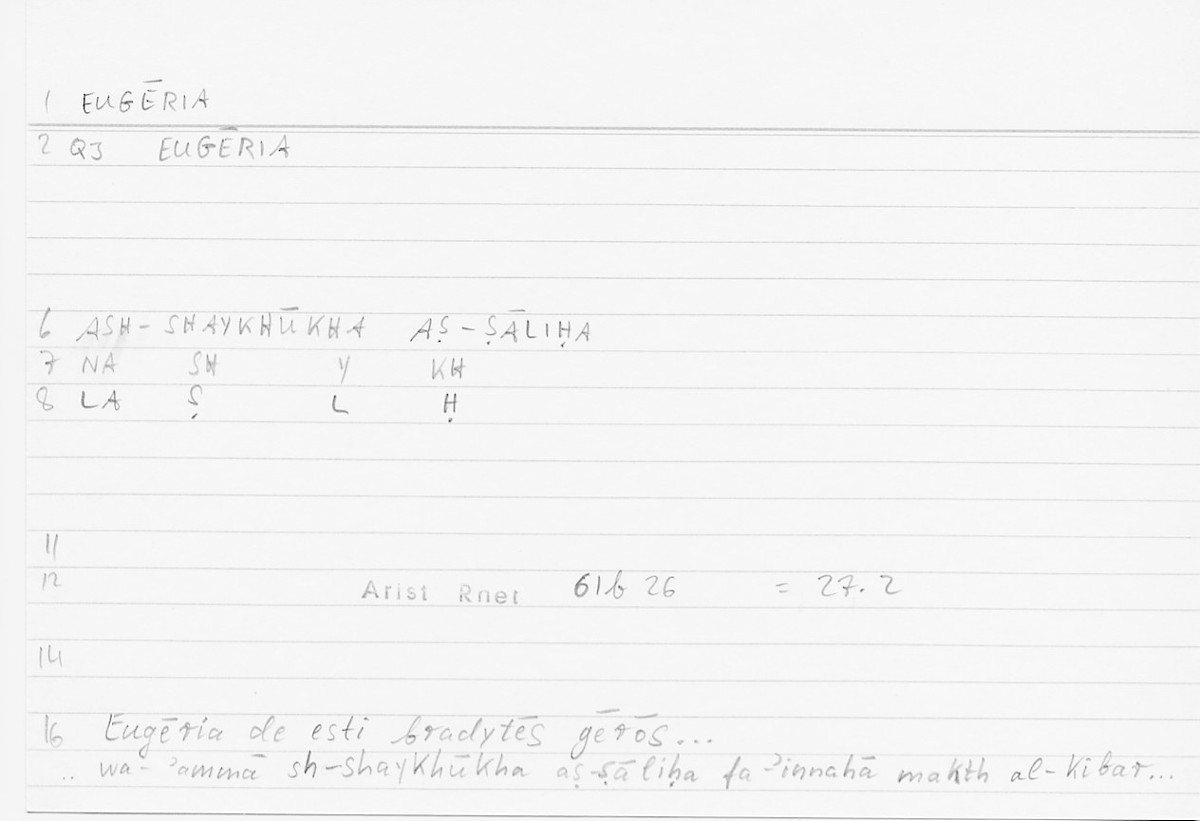 Filecard Arist.Rhet.5256