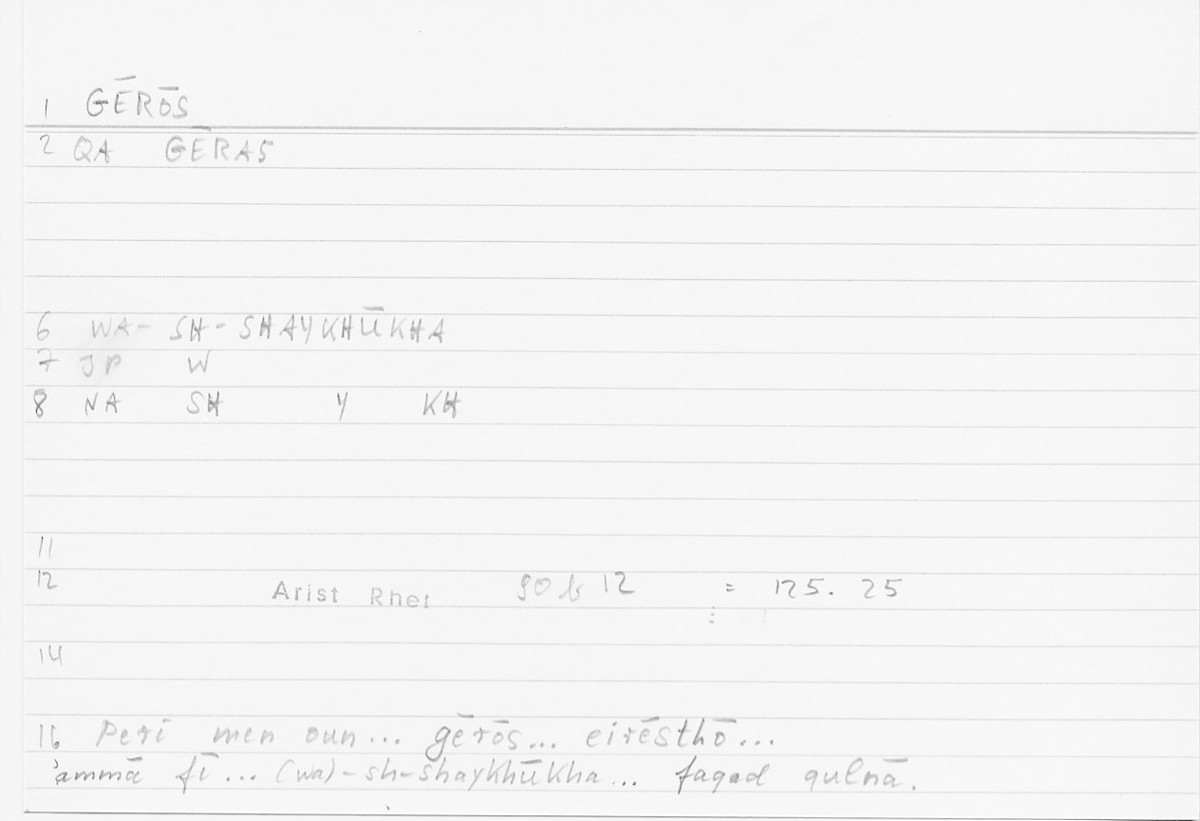 Filecard Arist.Rhet.5258